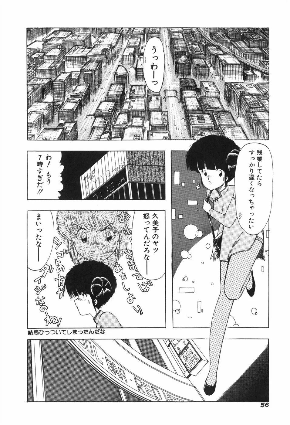 Page 61