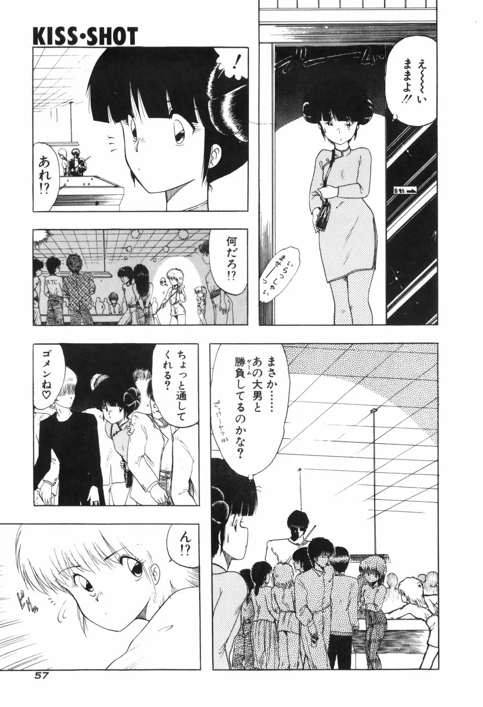 Page 62