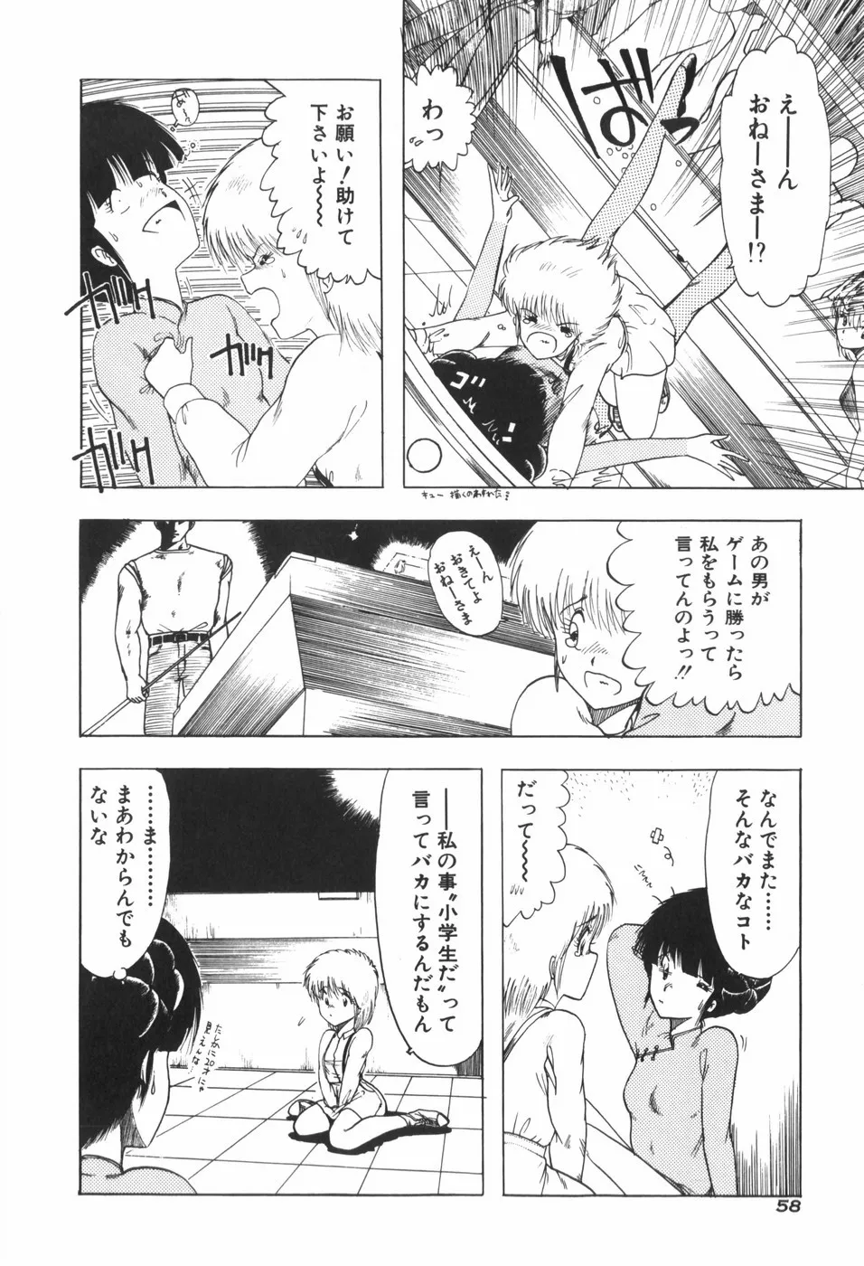 Page 63