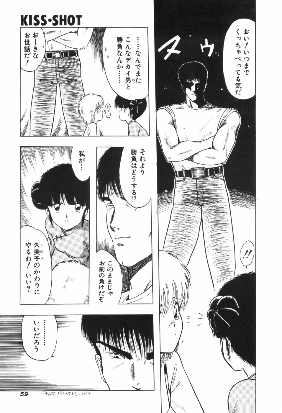 Page 64