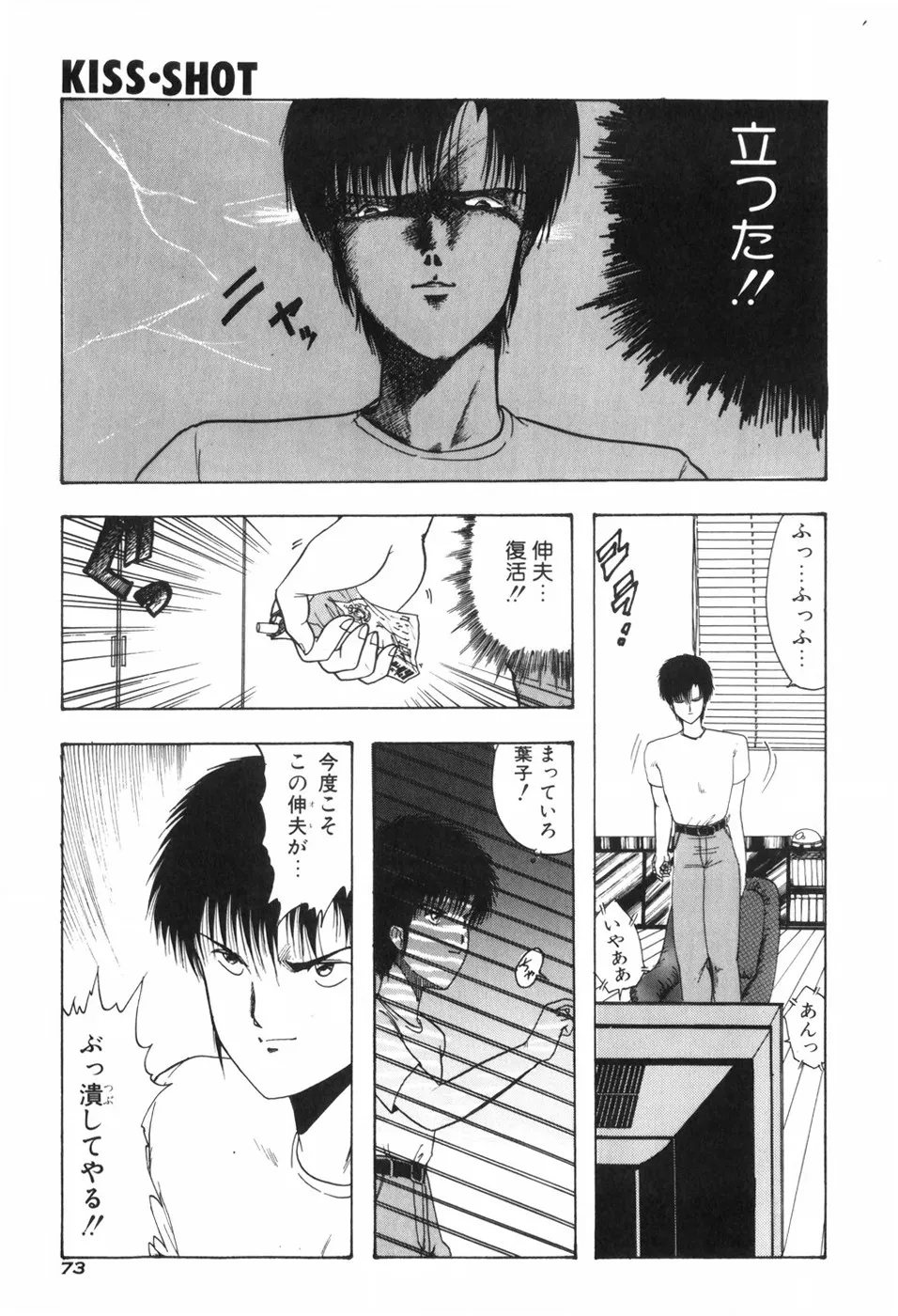 Page 78