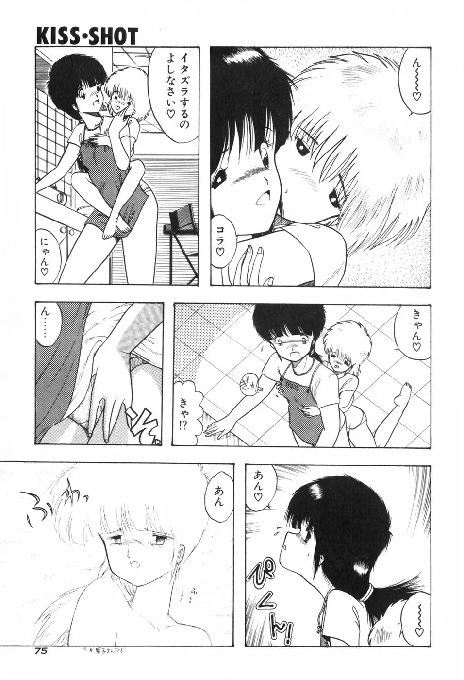 Page 80