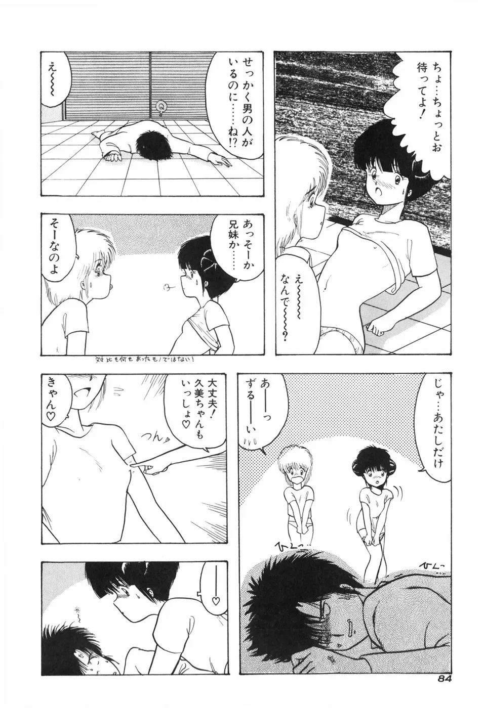 Page 89