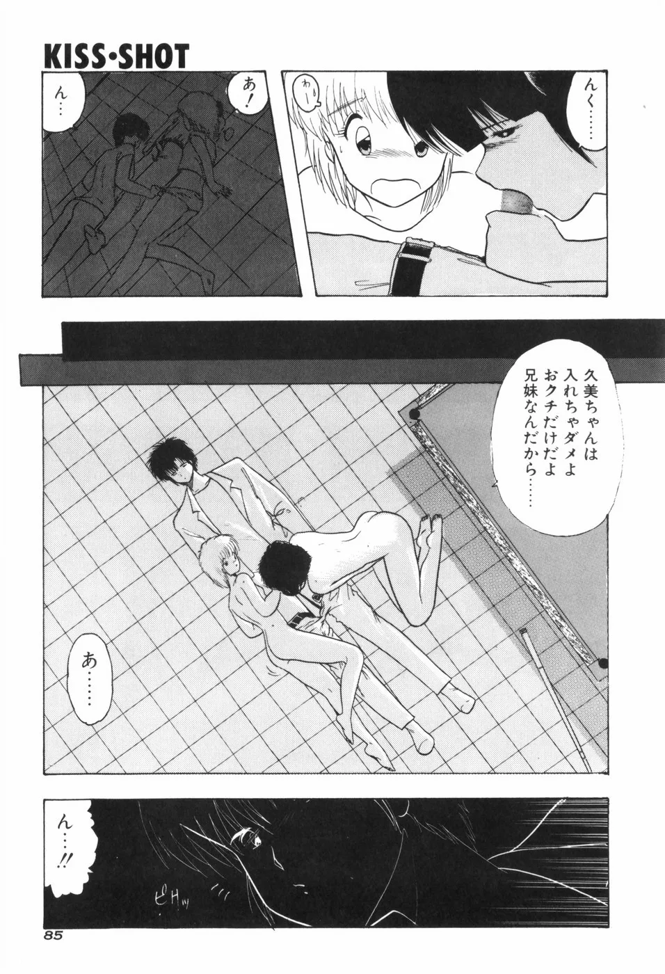Page 90