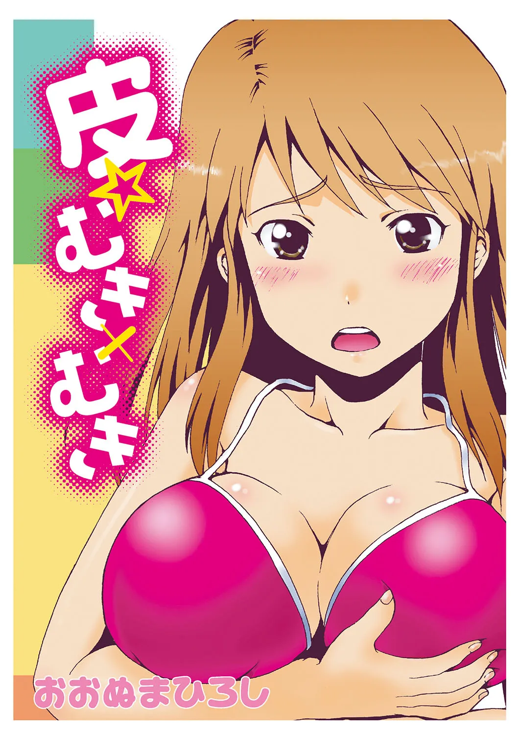 Page 0