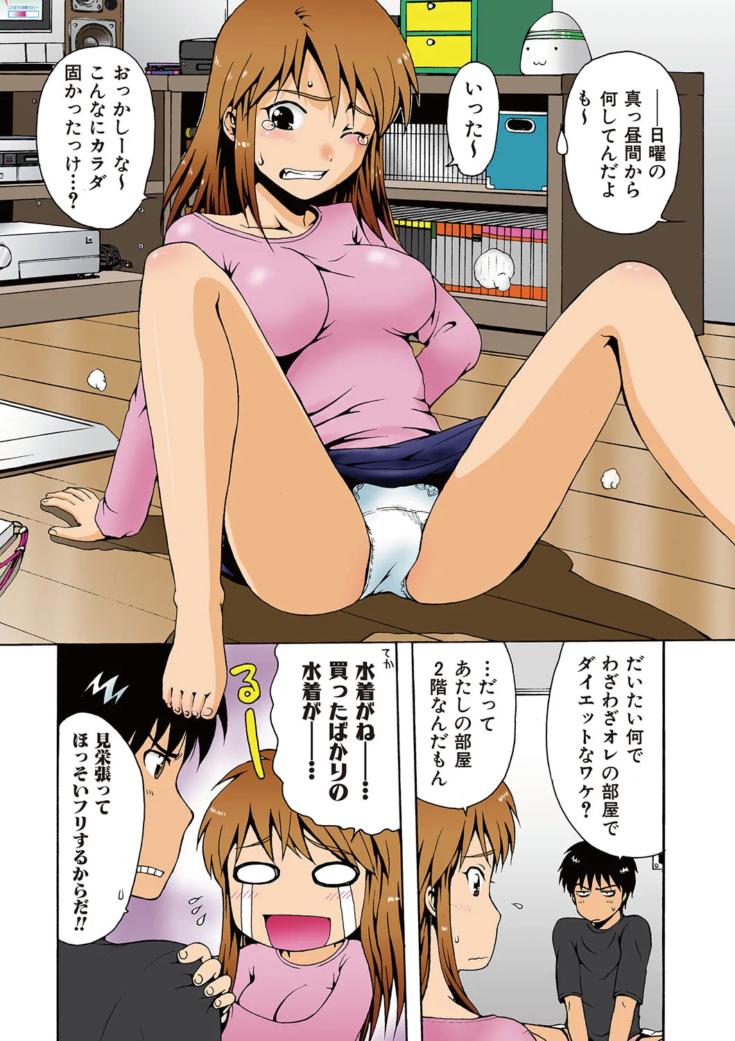 Page 2