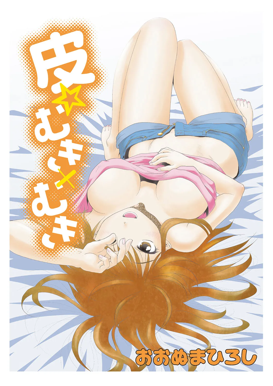 Page 37