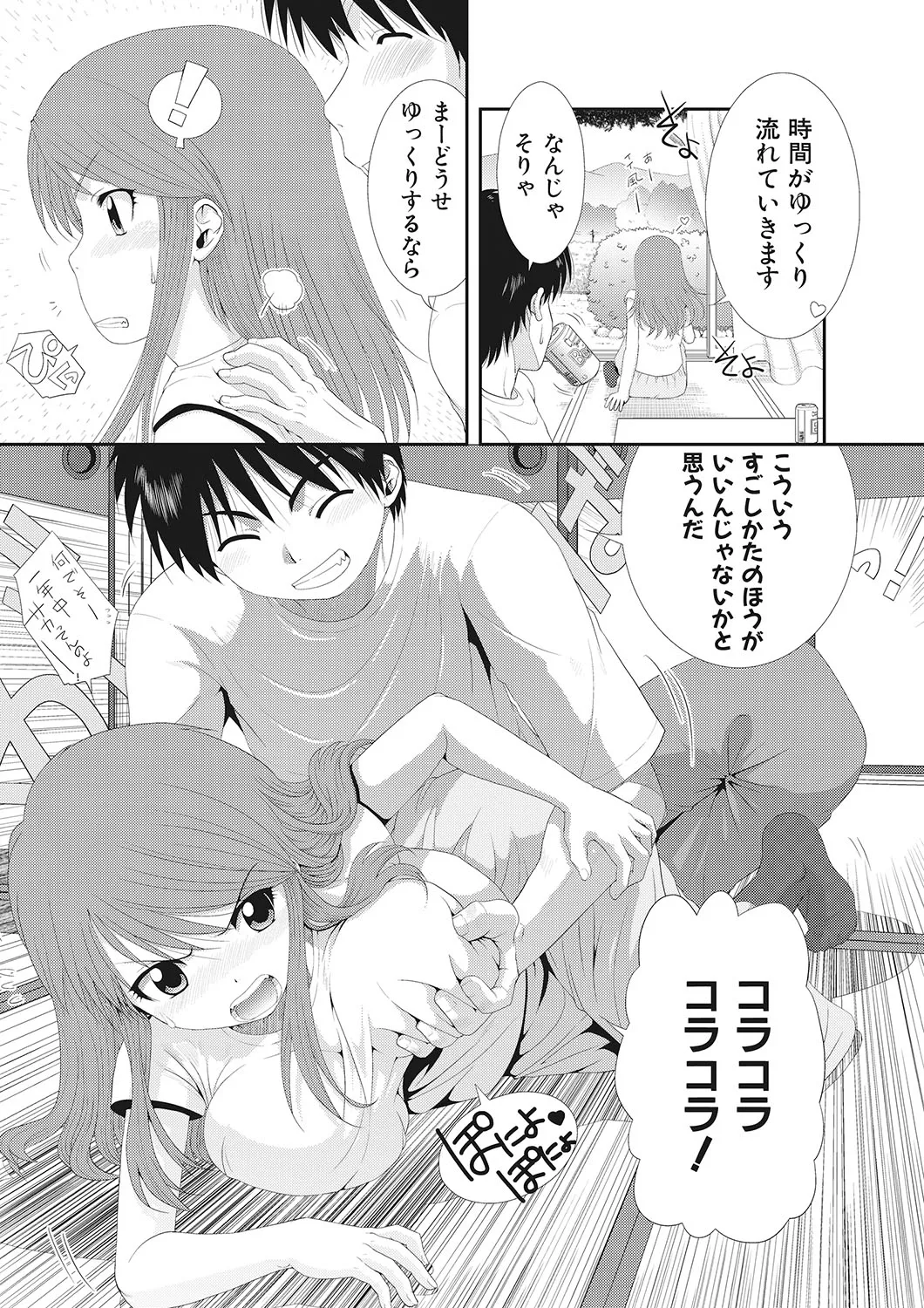 Page 45