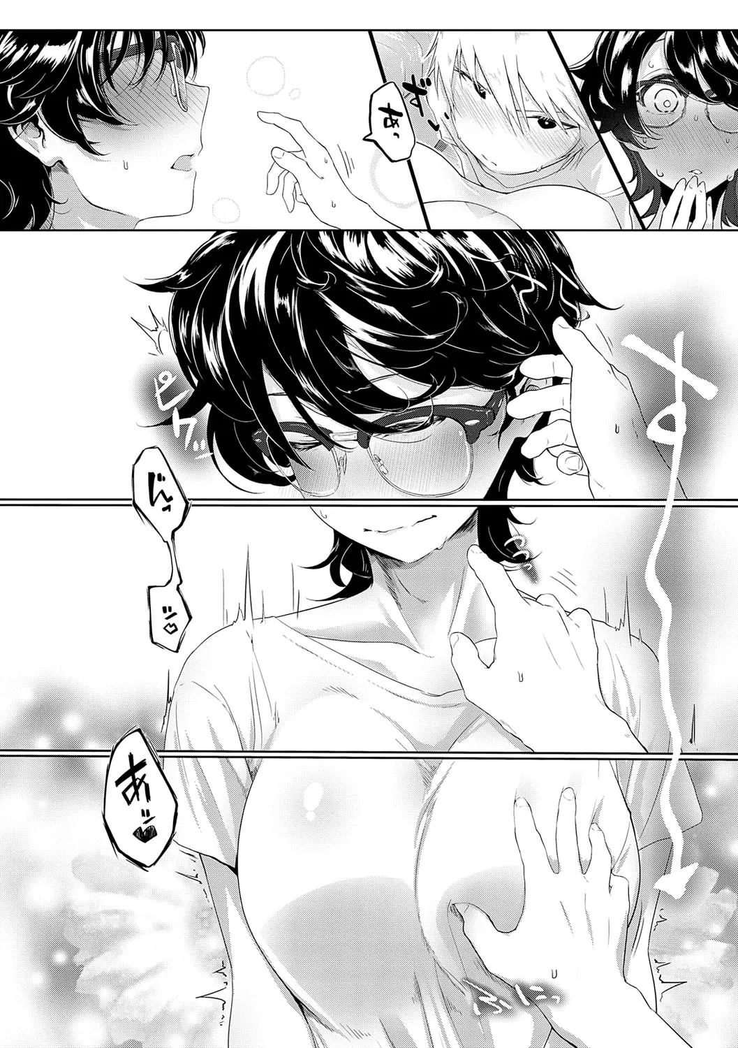 Page 110