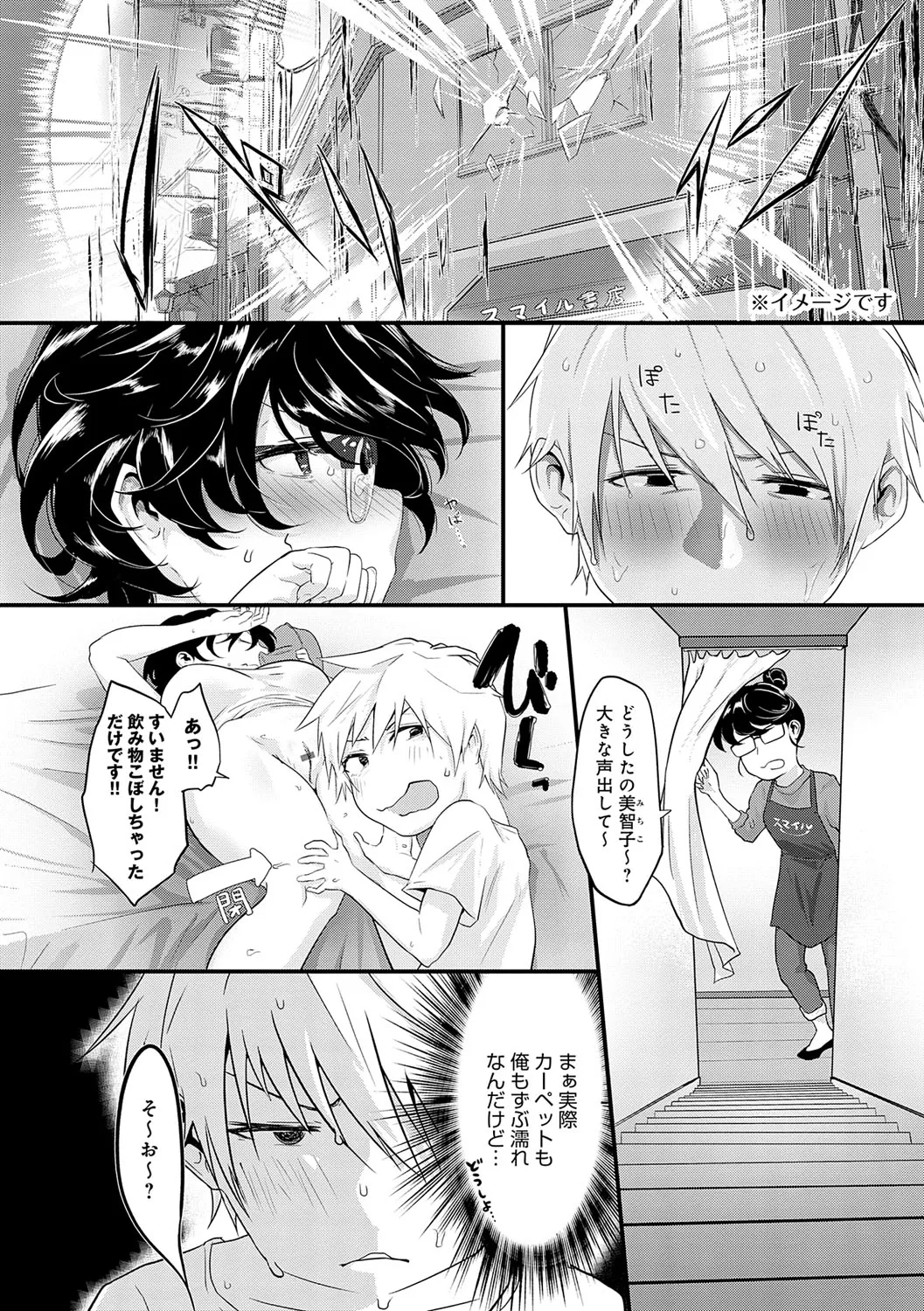 Page 118