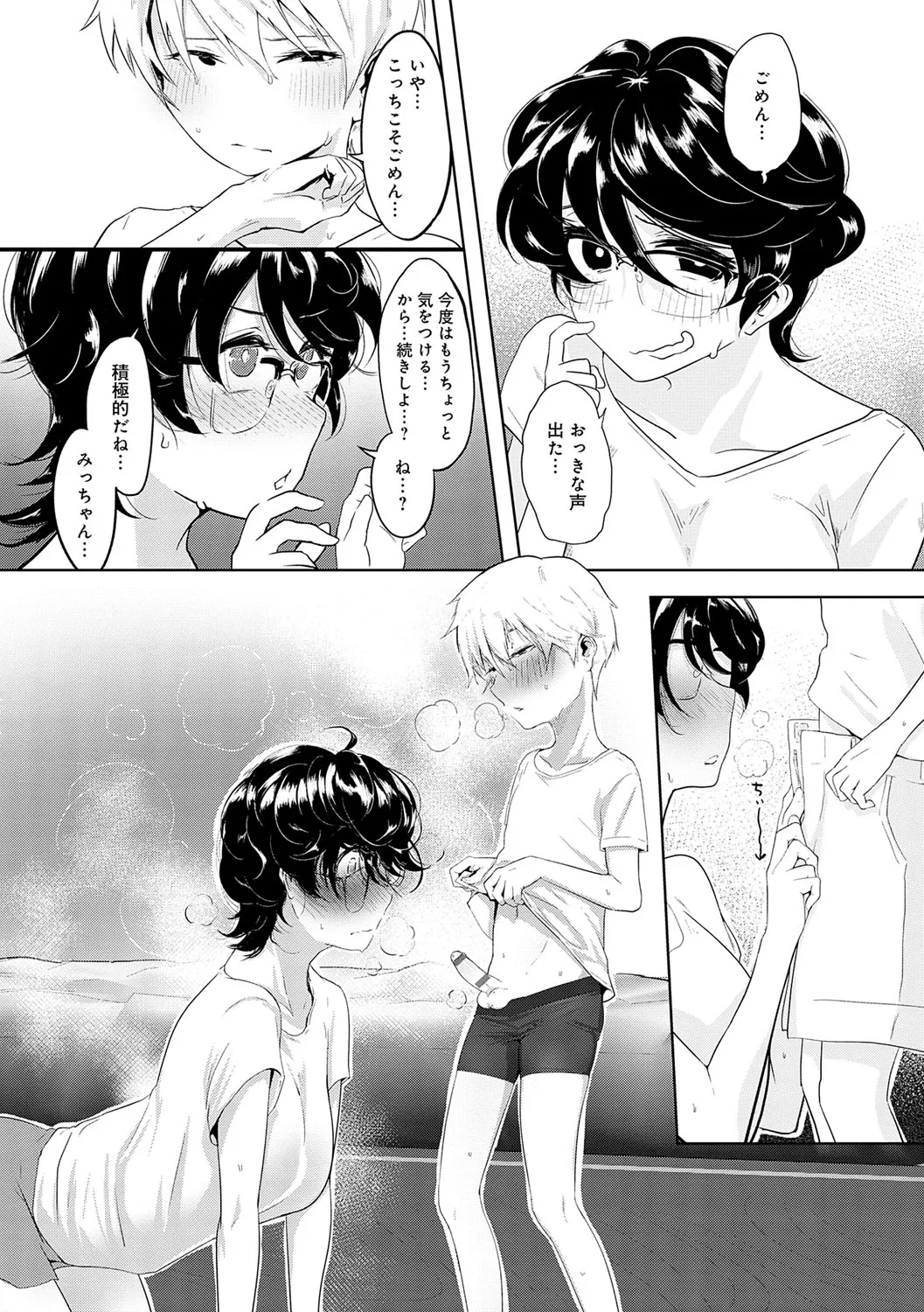Page 119