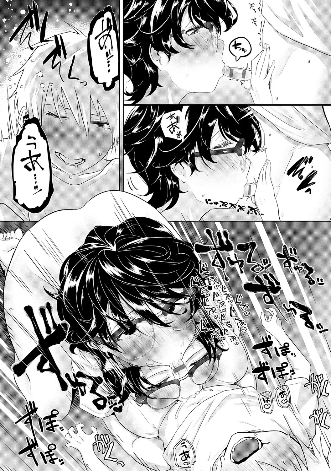 Page 121