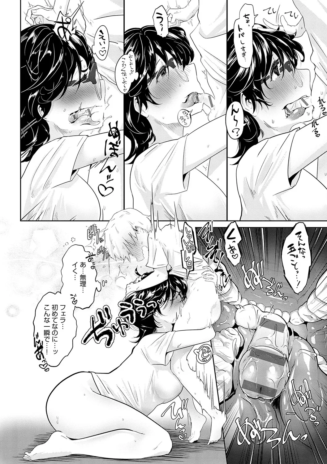Page 122