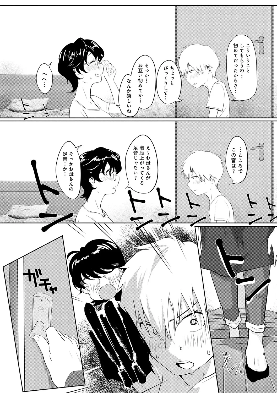 Page 124