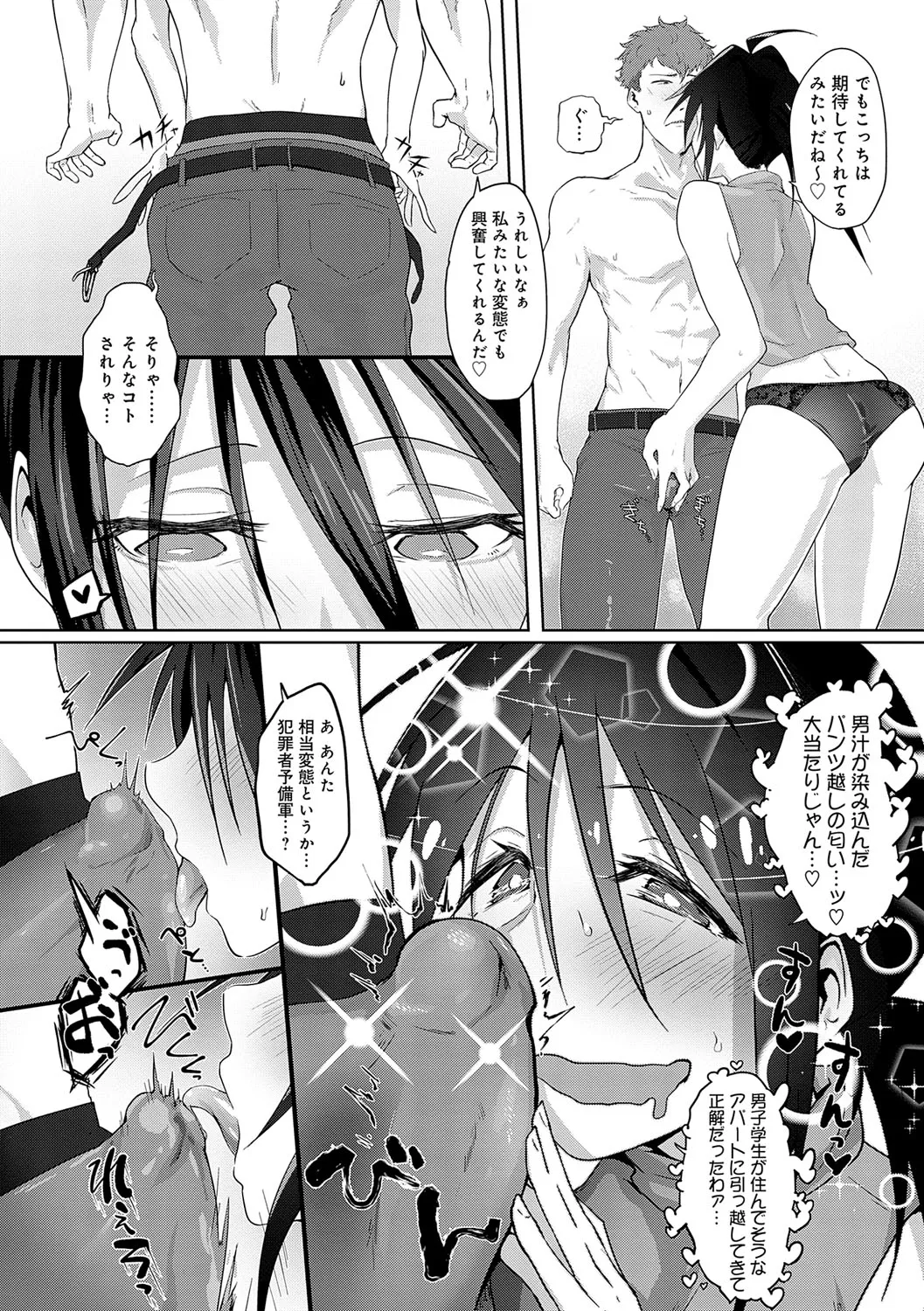 Page 146