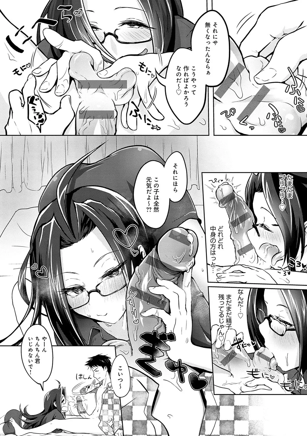 Page 174