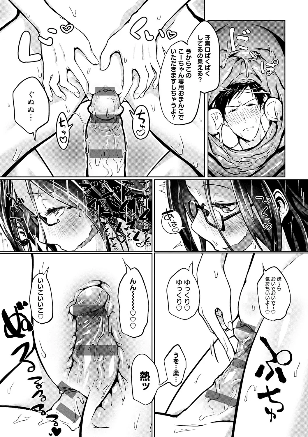 Page 177