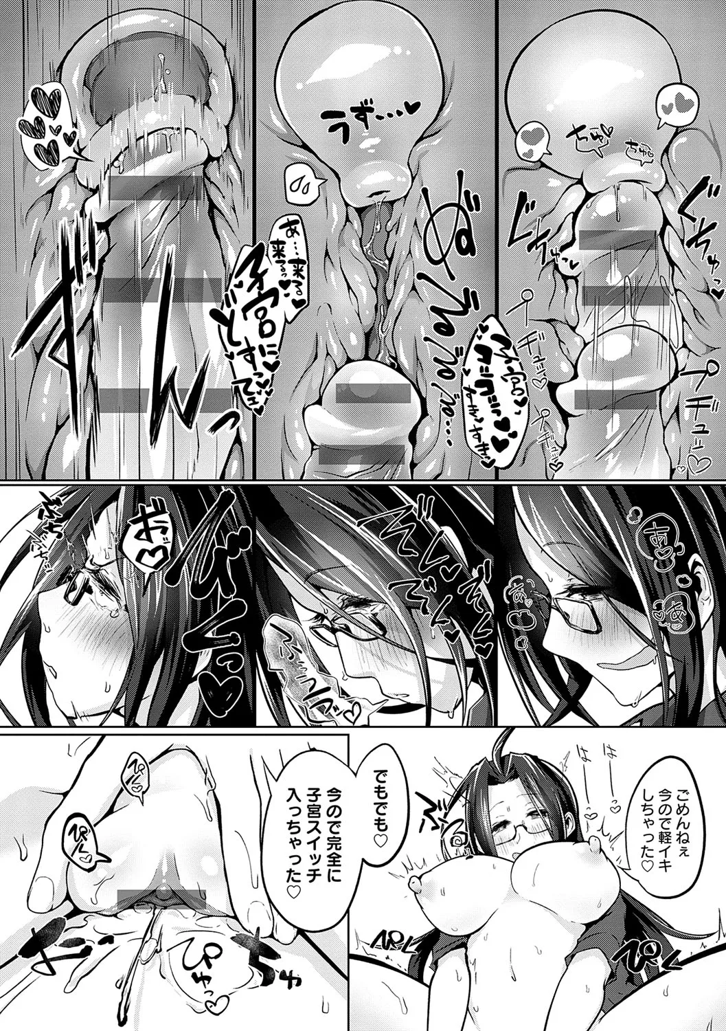 Page 180