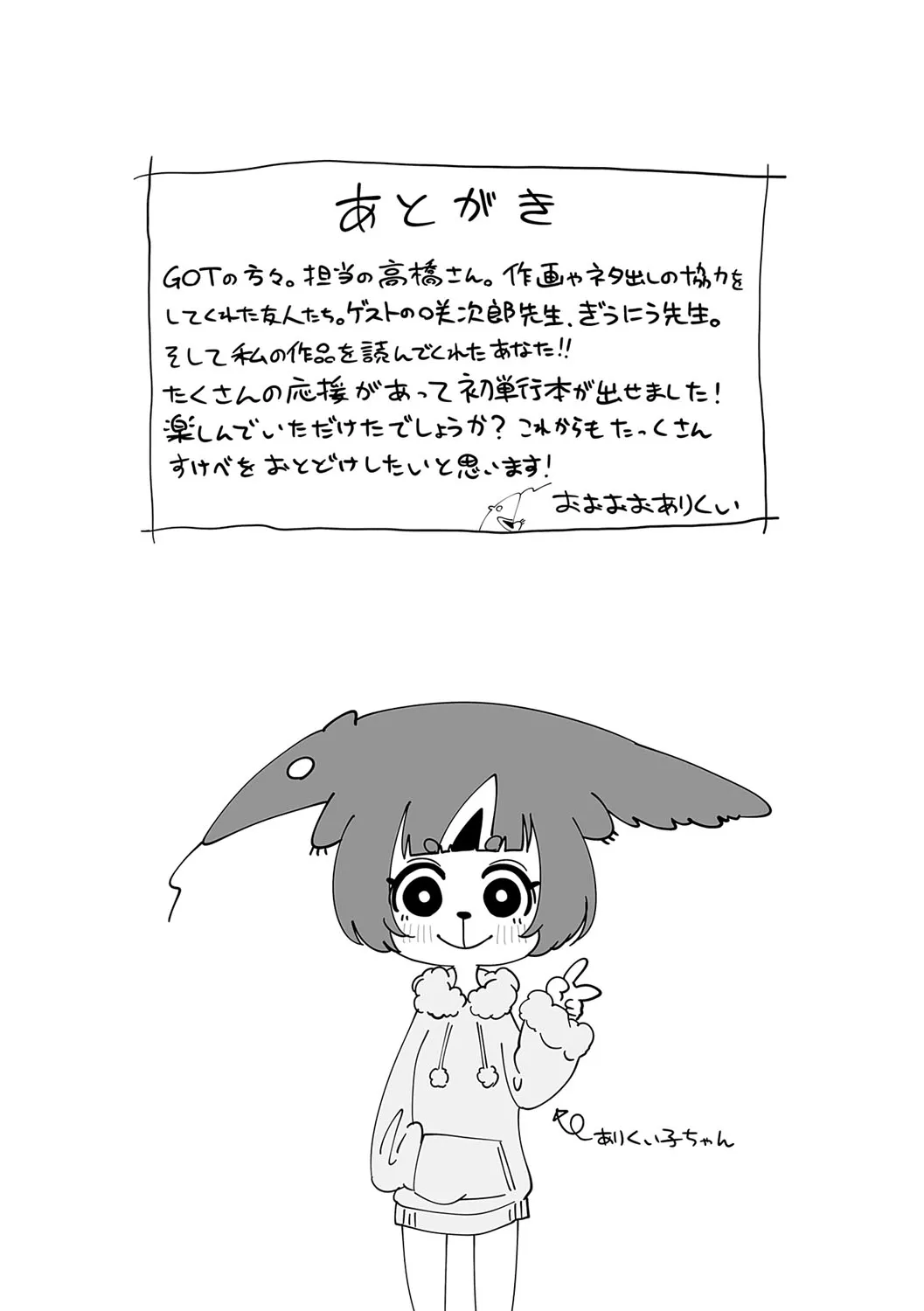 Page 195