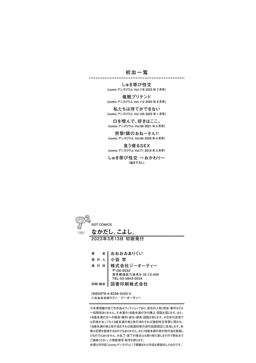 Page 196