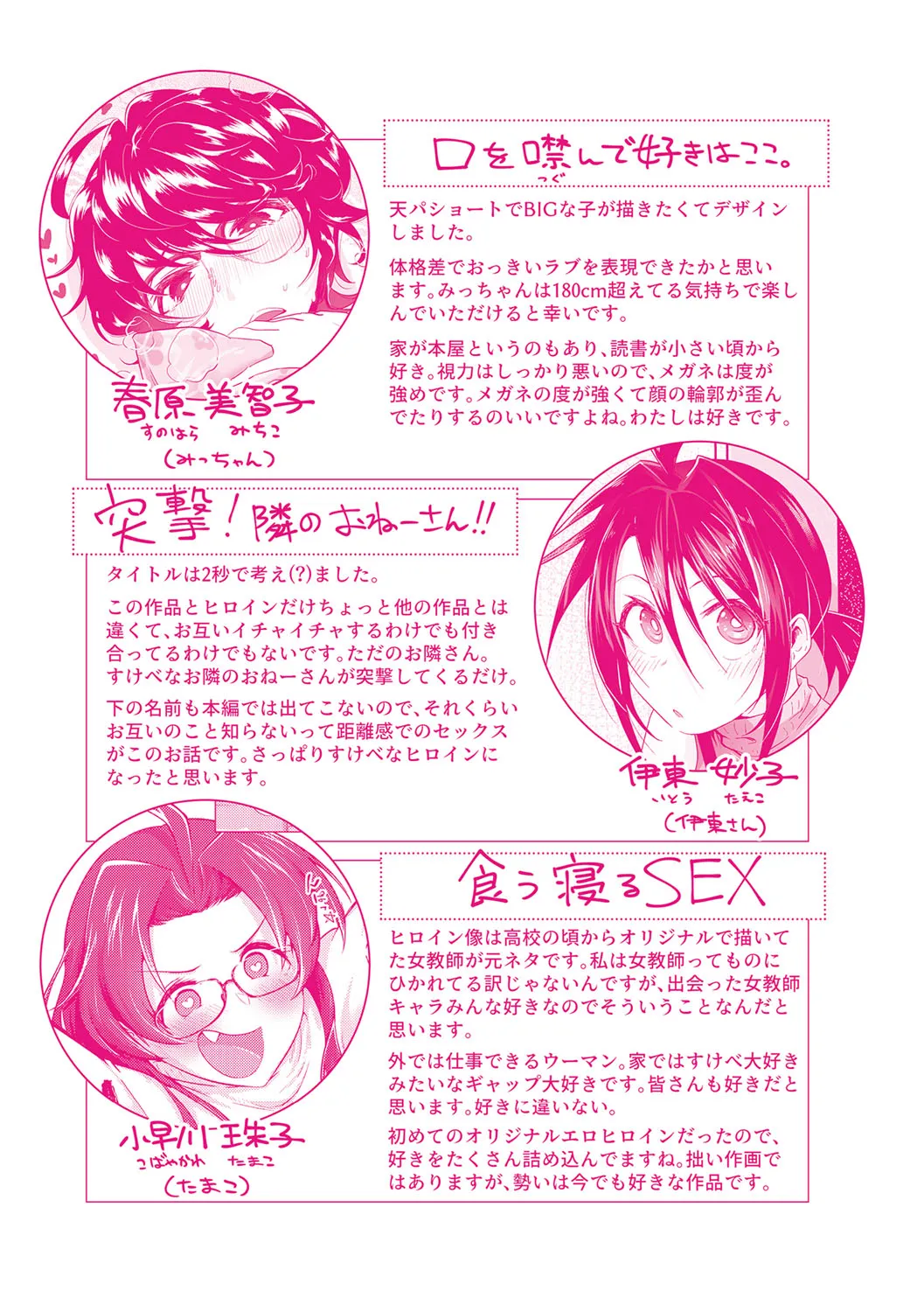 Page 198