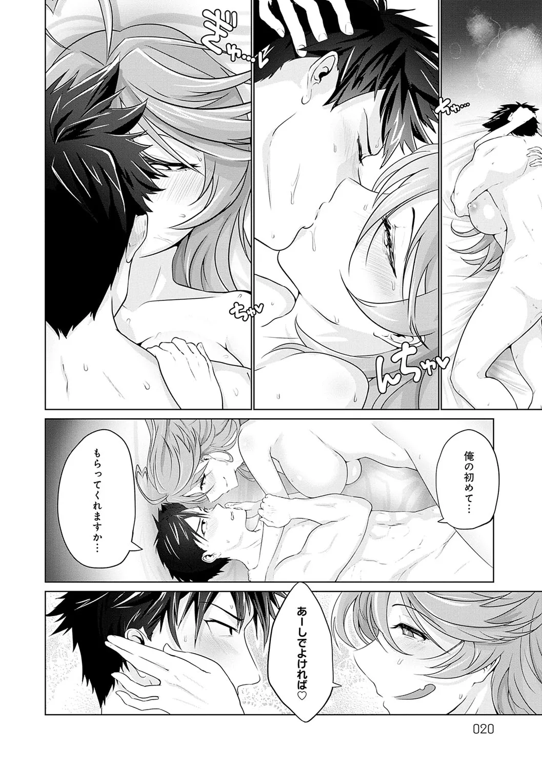 Page 20