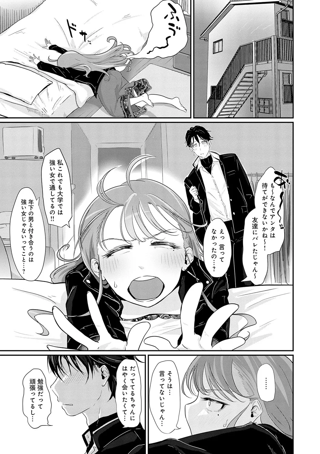 Page 75