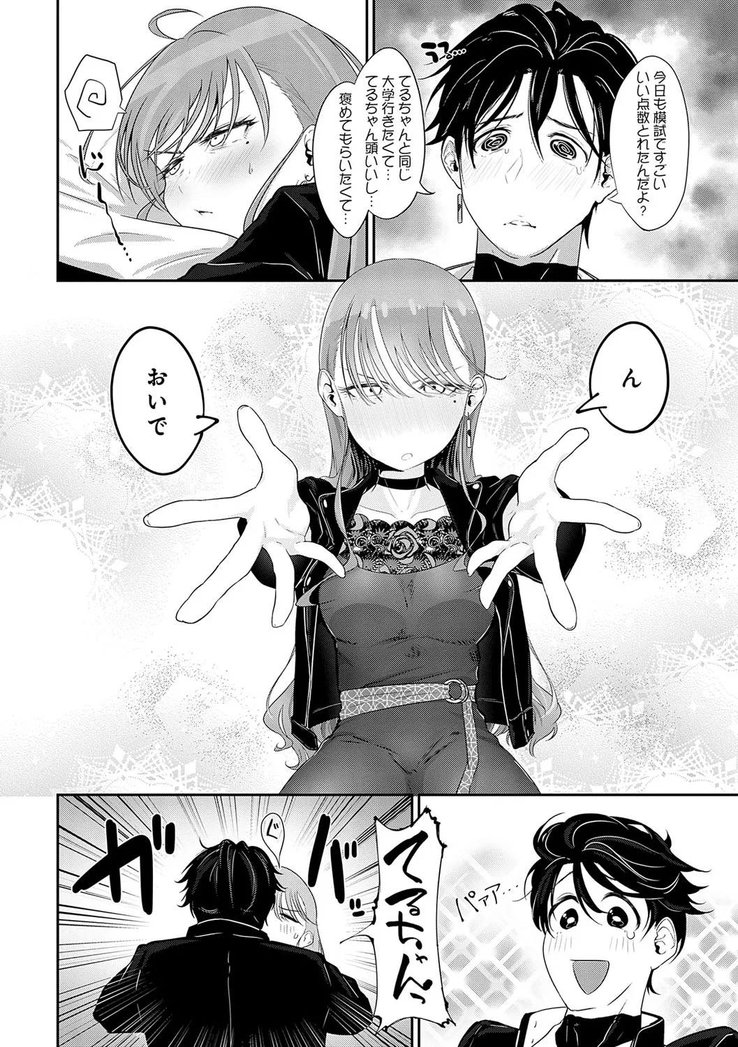 Page 76