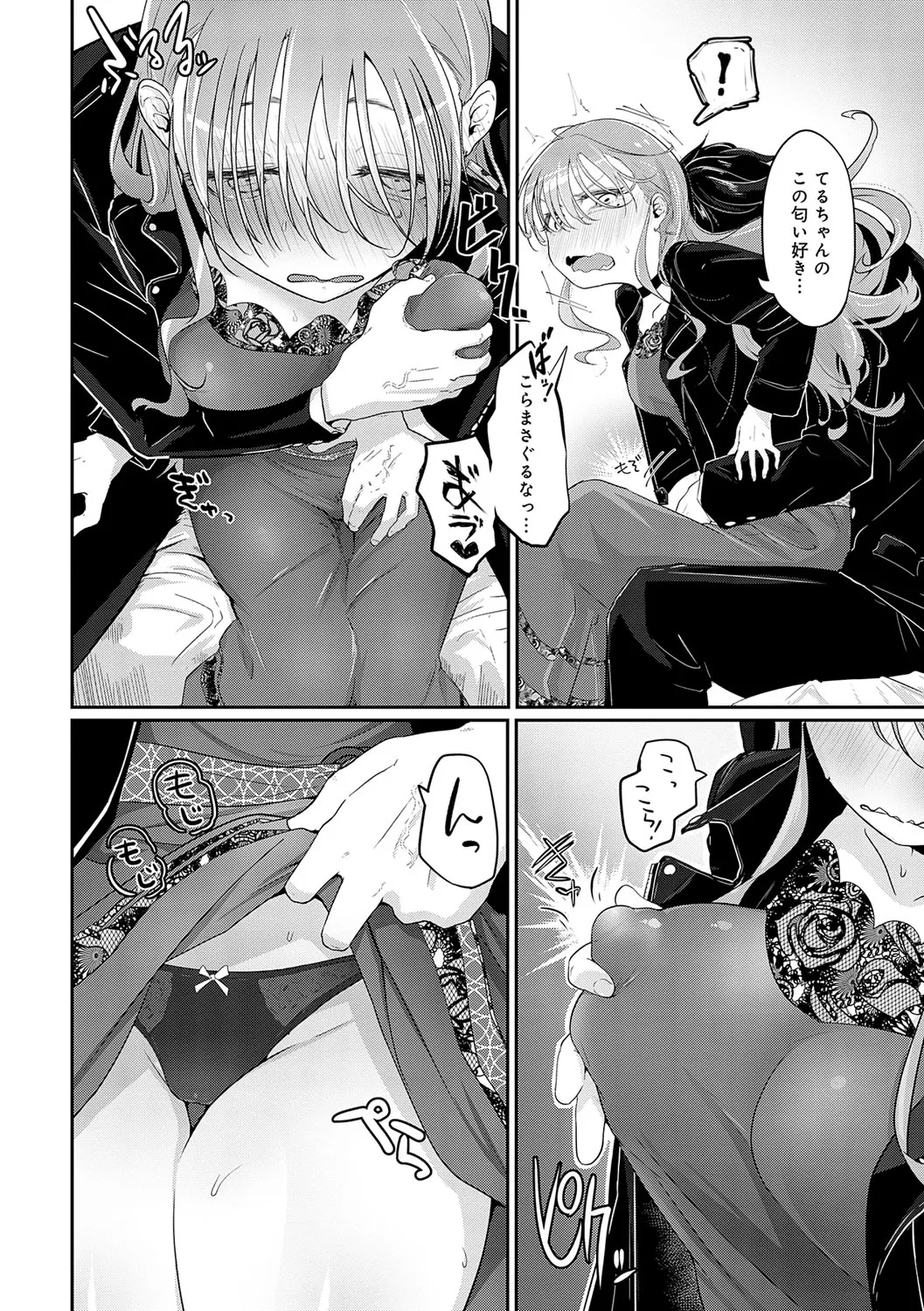 Page 78