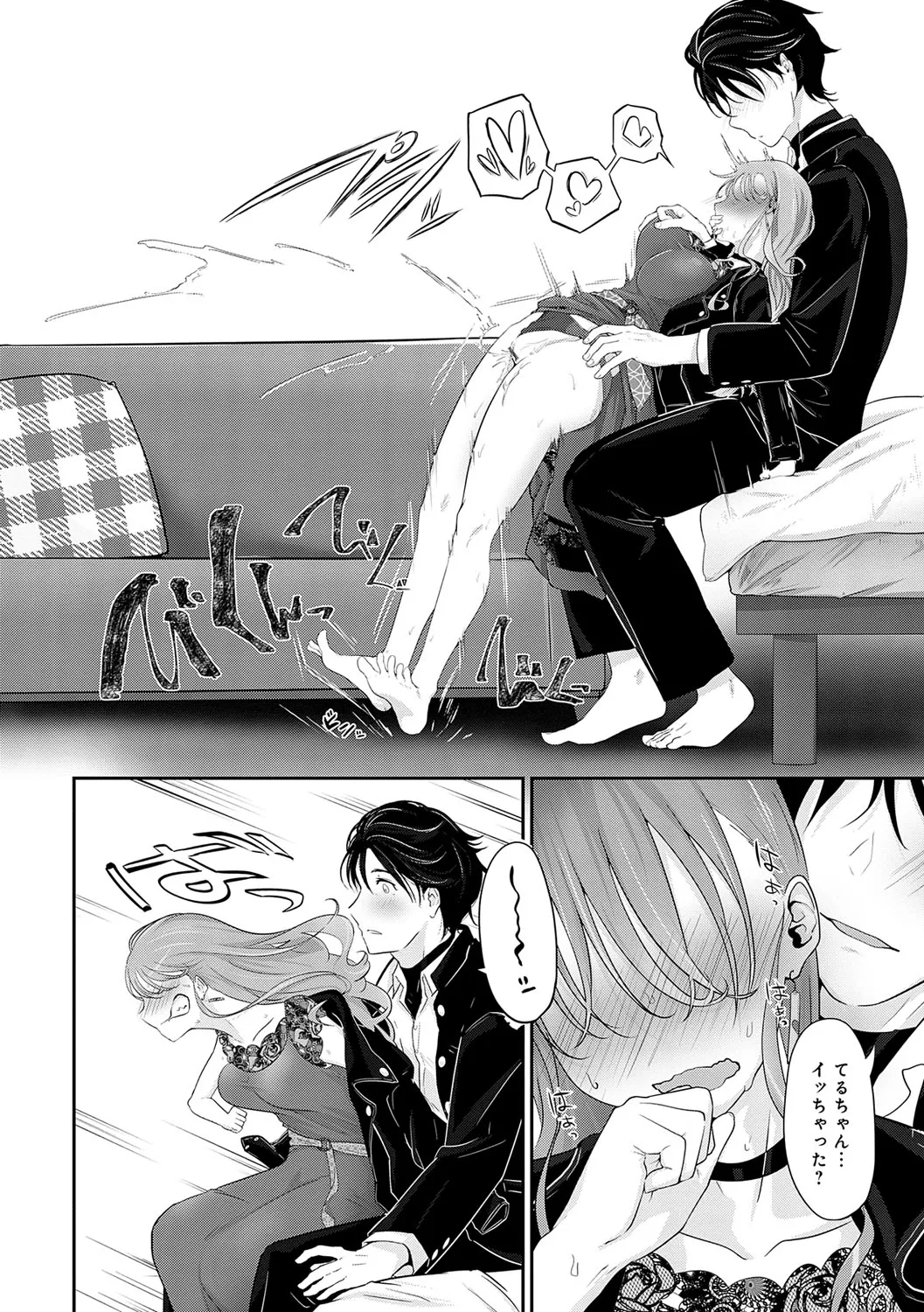 Page 80