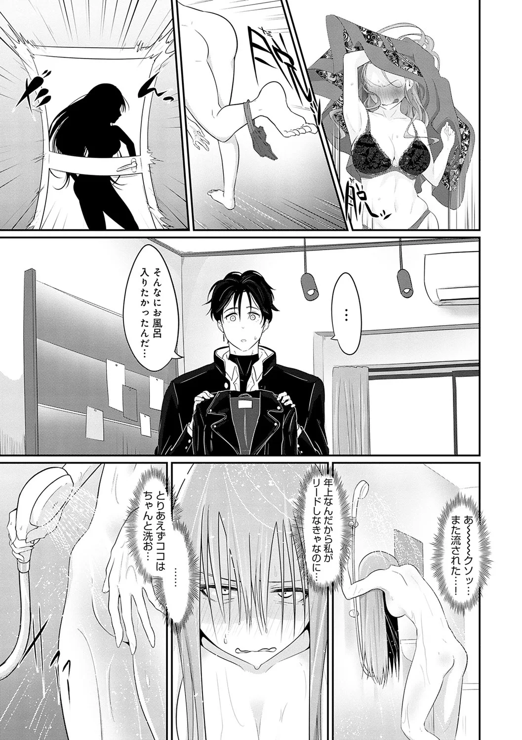 Page 81
