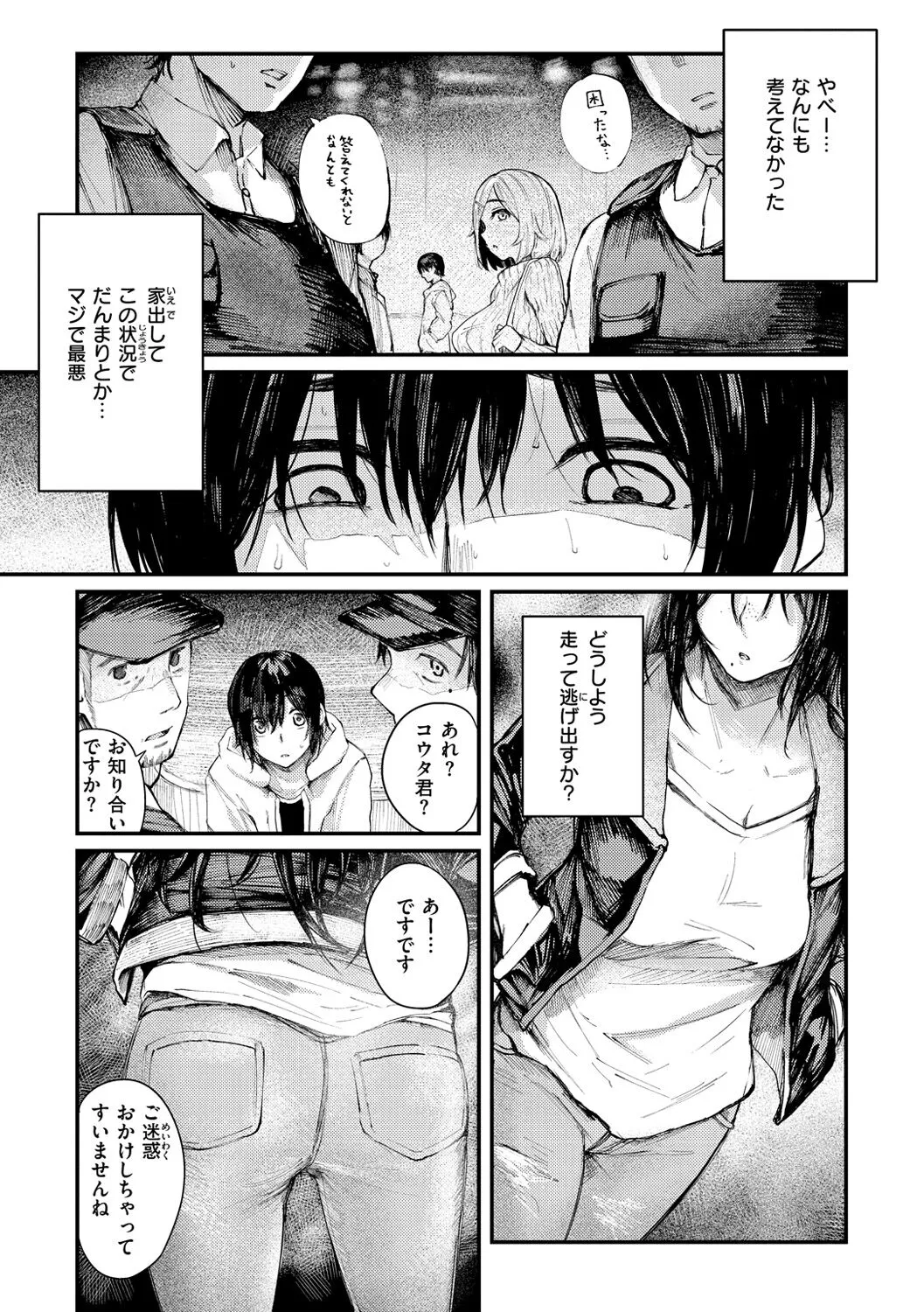 Page 106