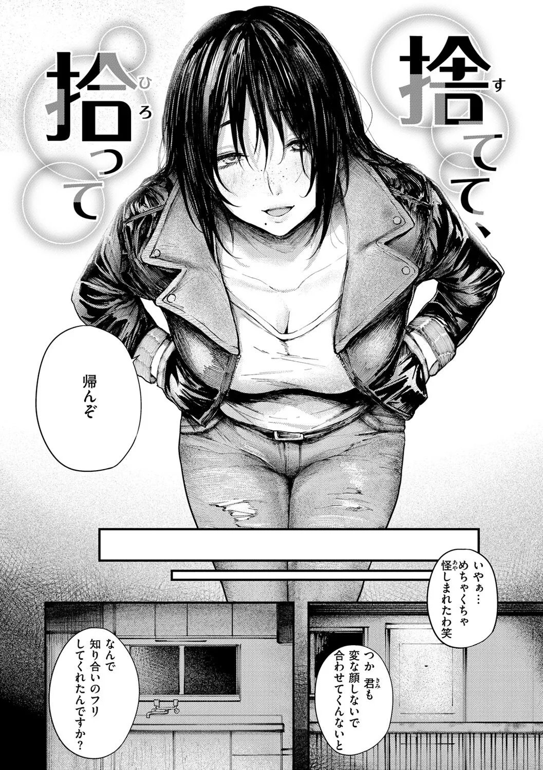 Page 107