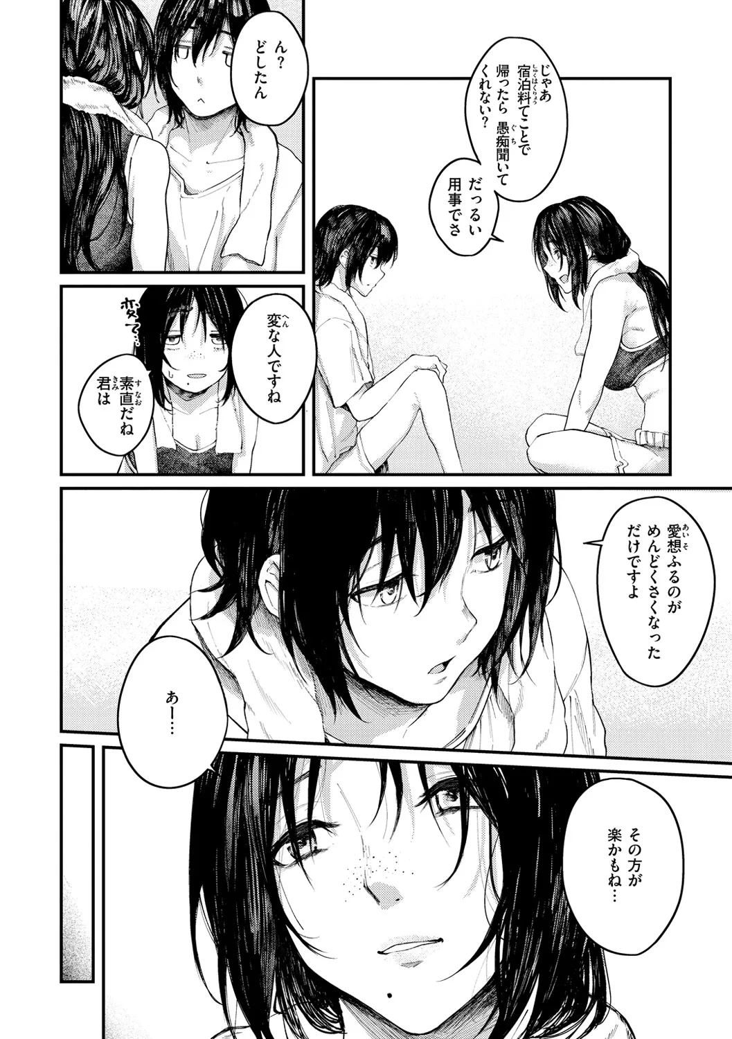 Page 111