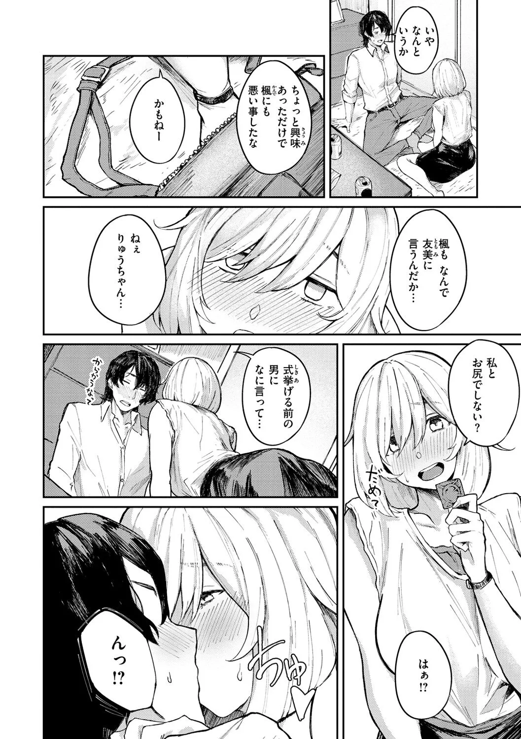 Page 131