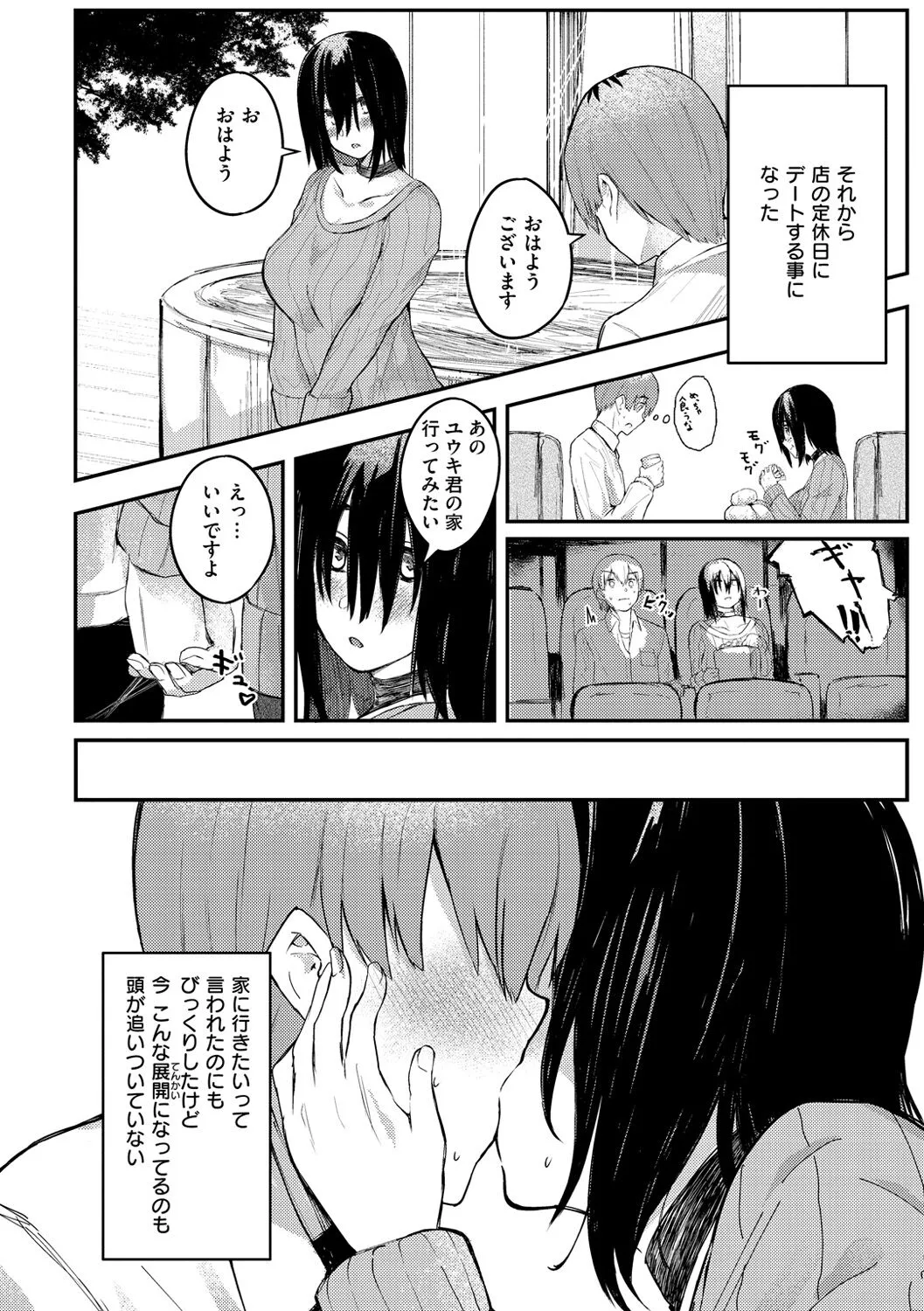 Page 155