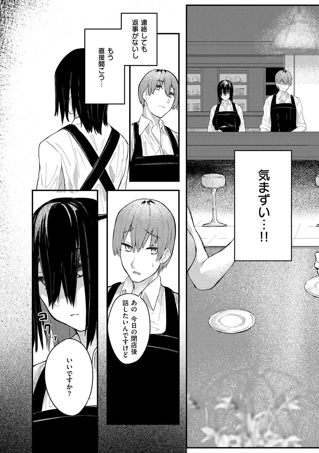 Page 161