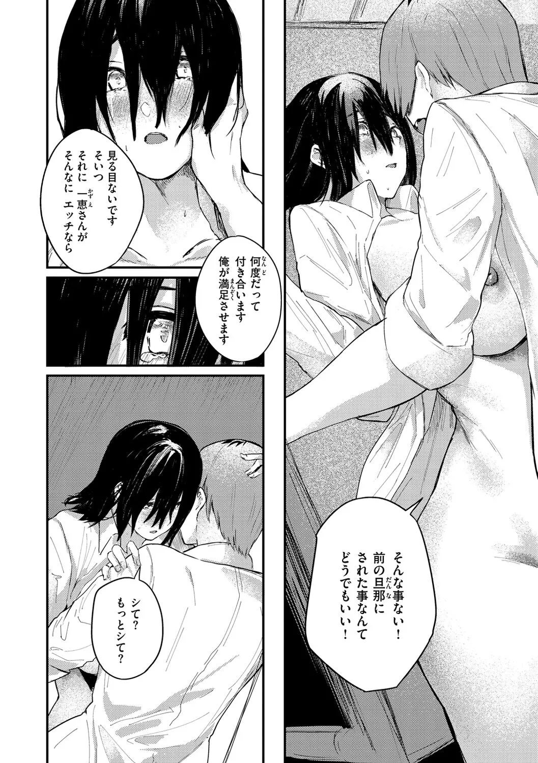 Page 169