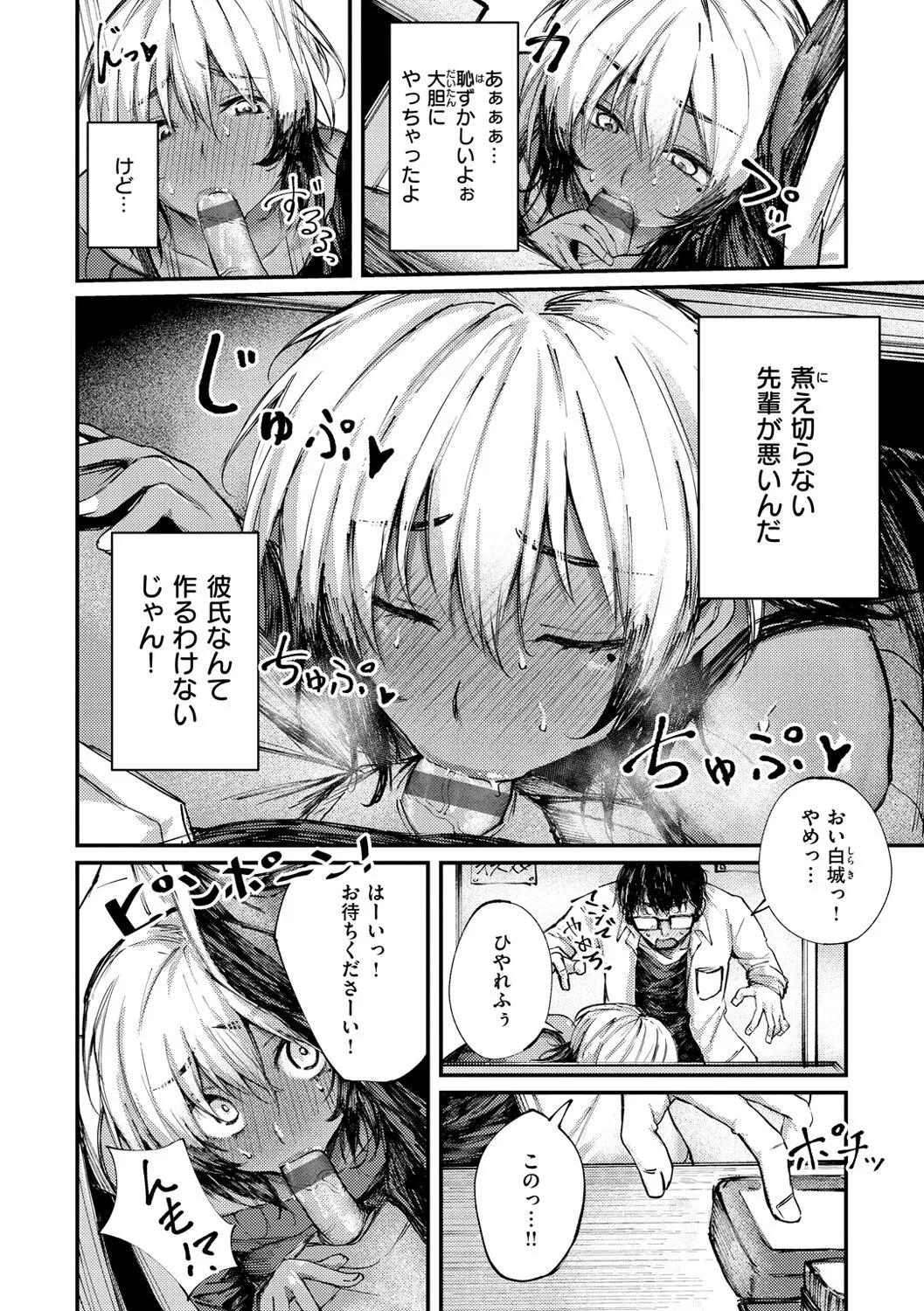 Page 69