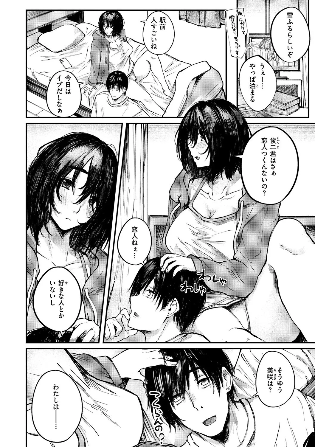 Page 83
