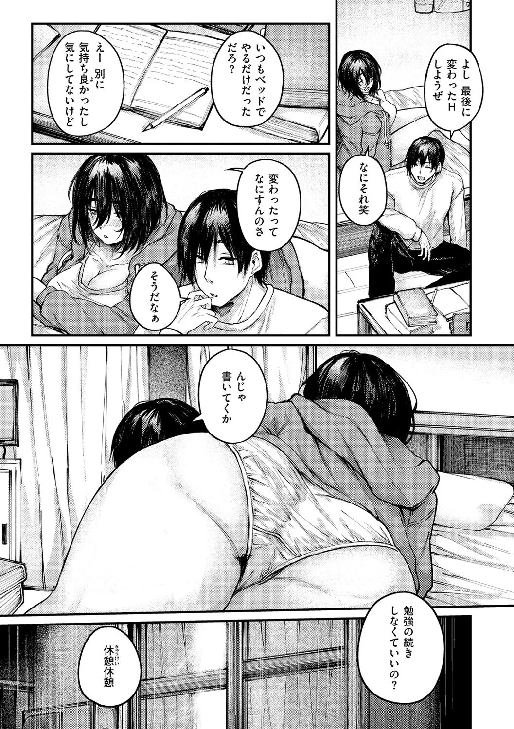 Page 86