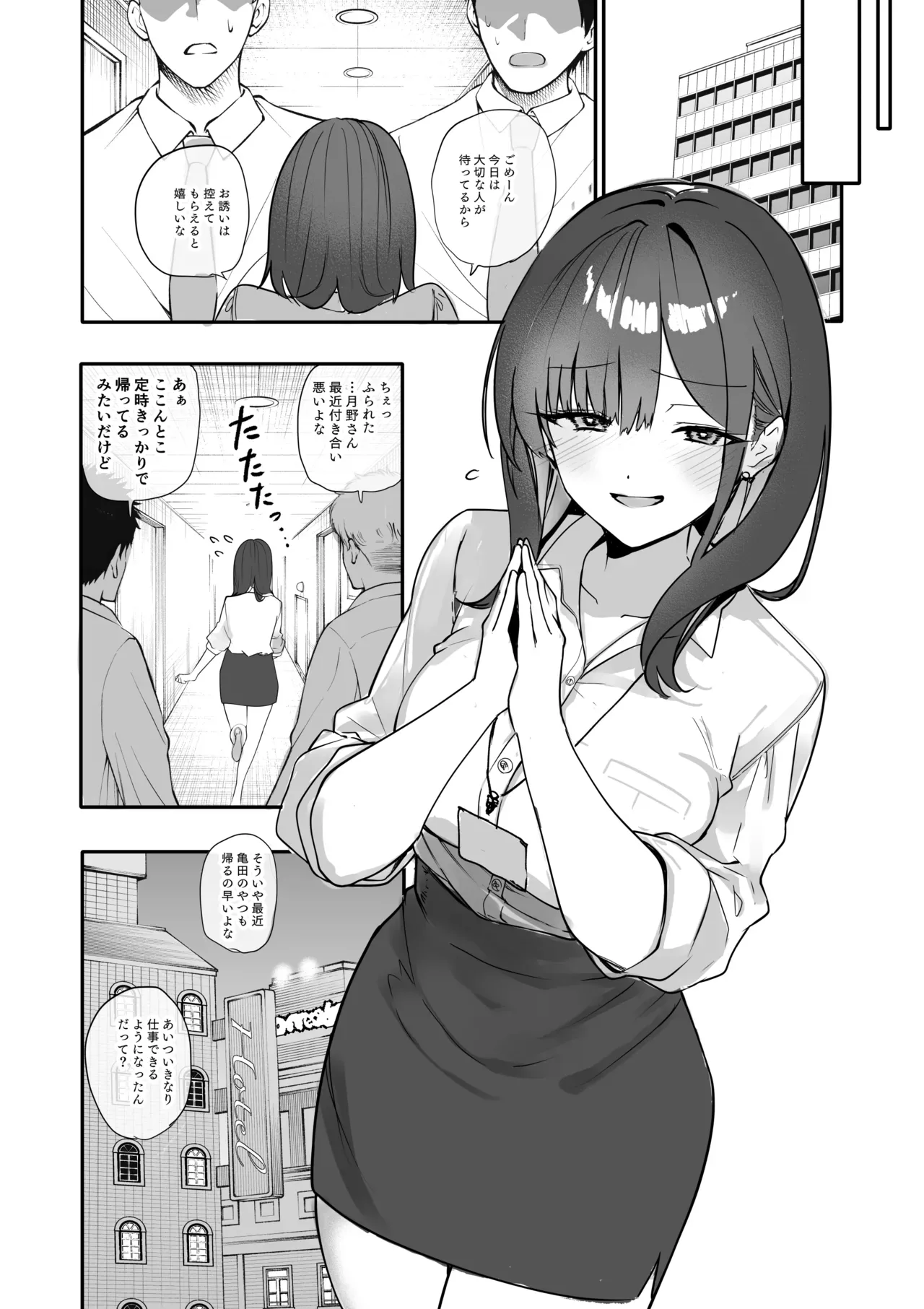 Page 54