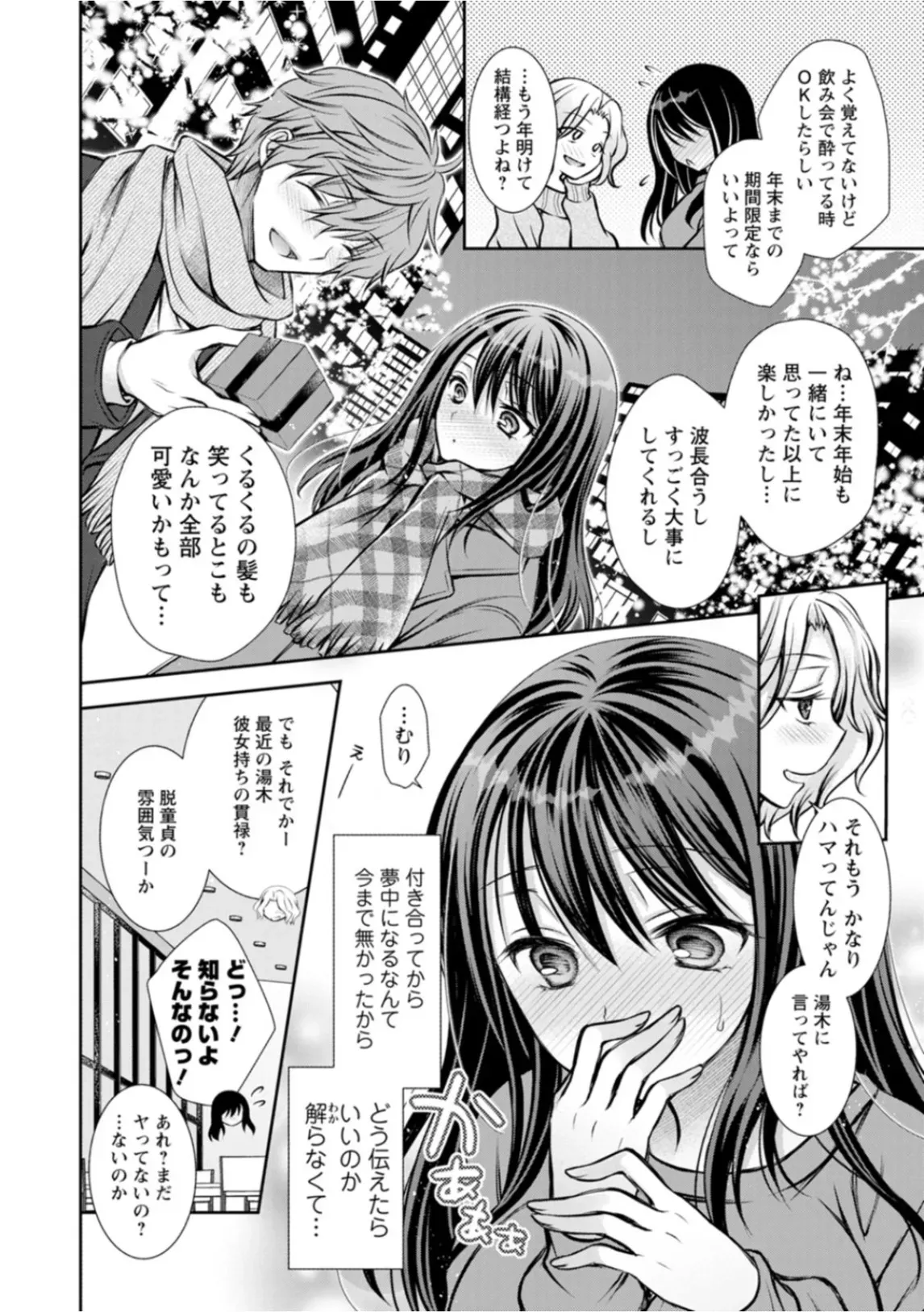 Page 103