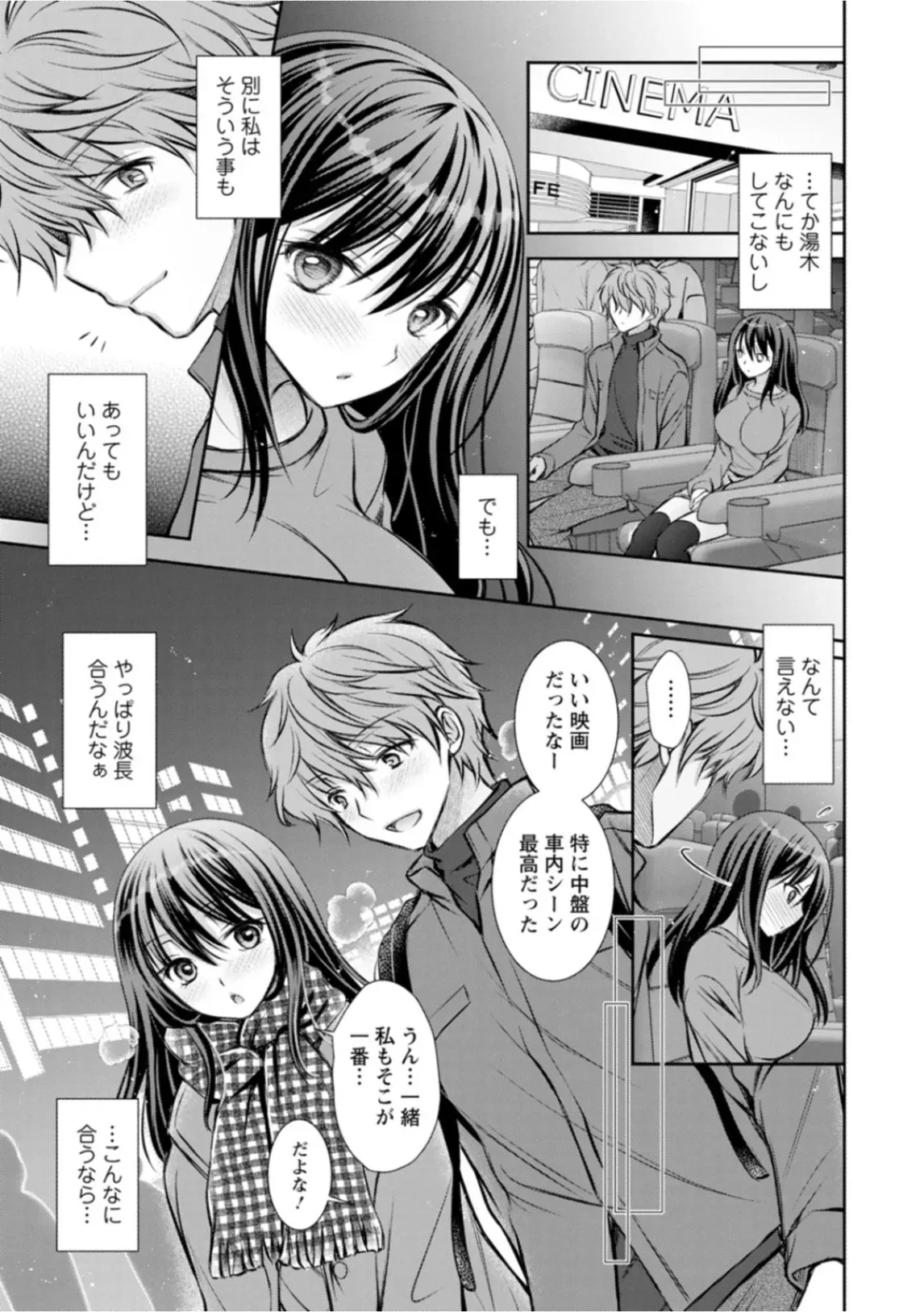 Page 104