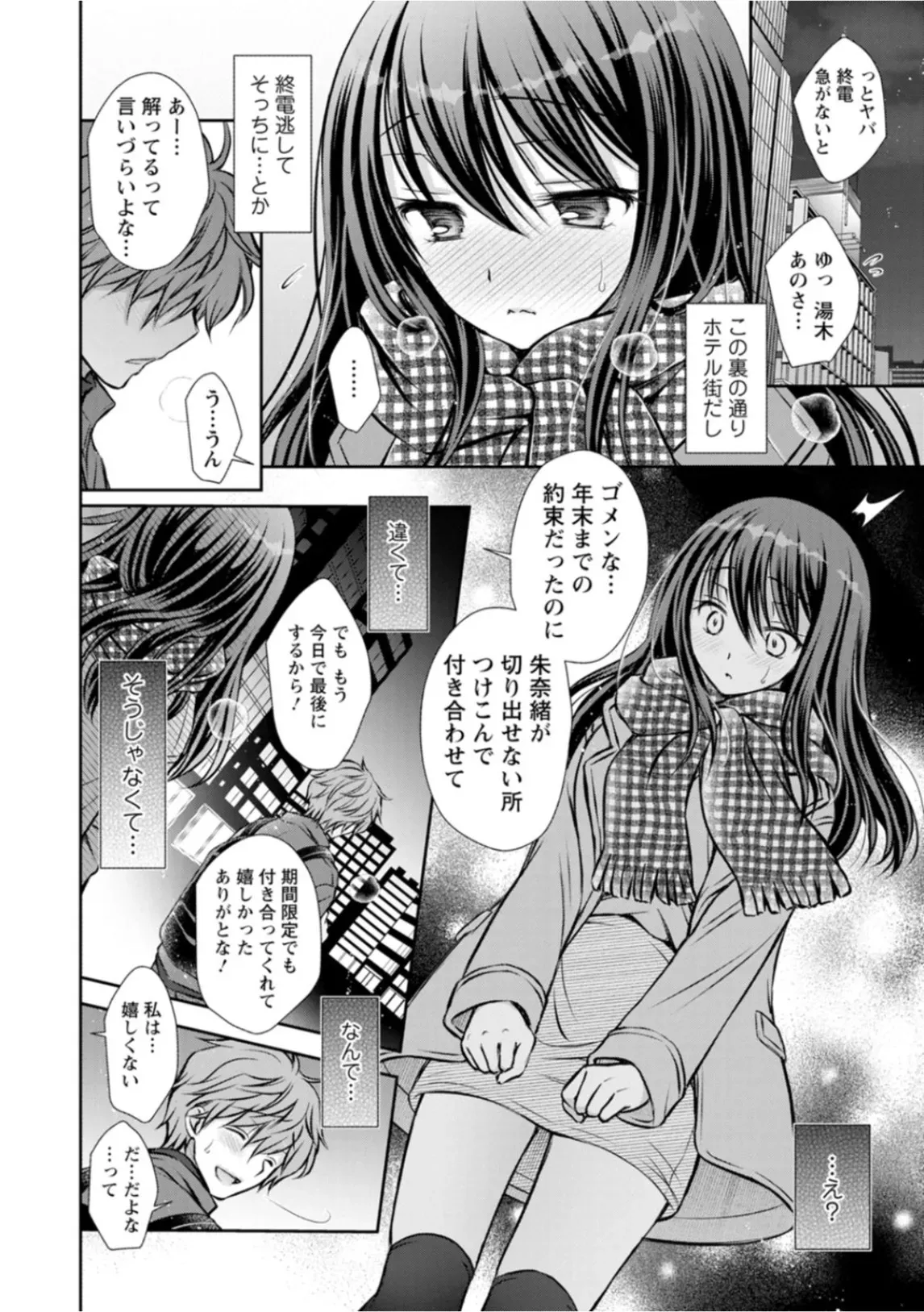 Page 105
