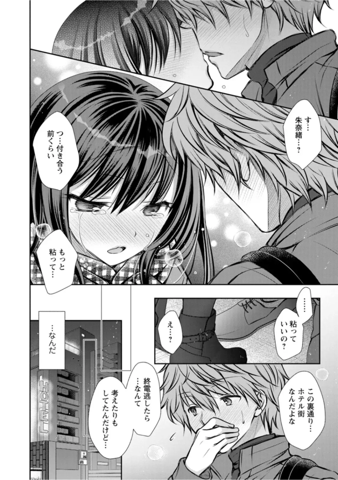 Page 107