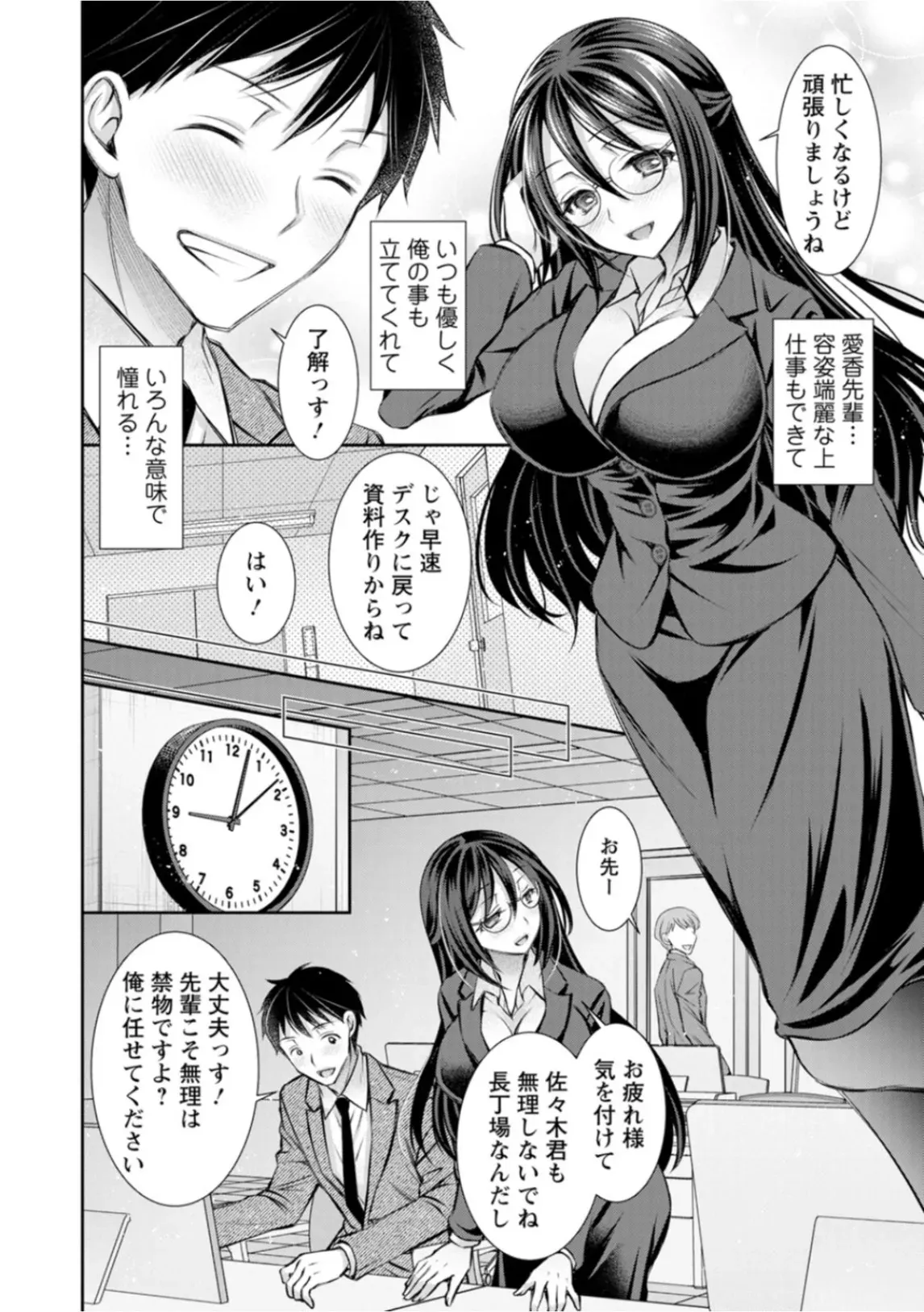 Page 125