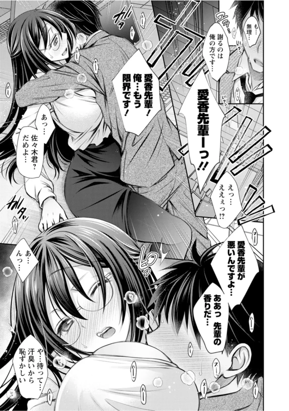 Page 130
