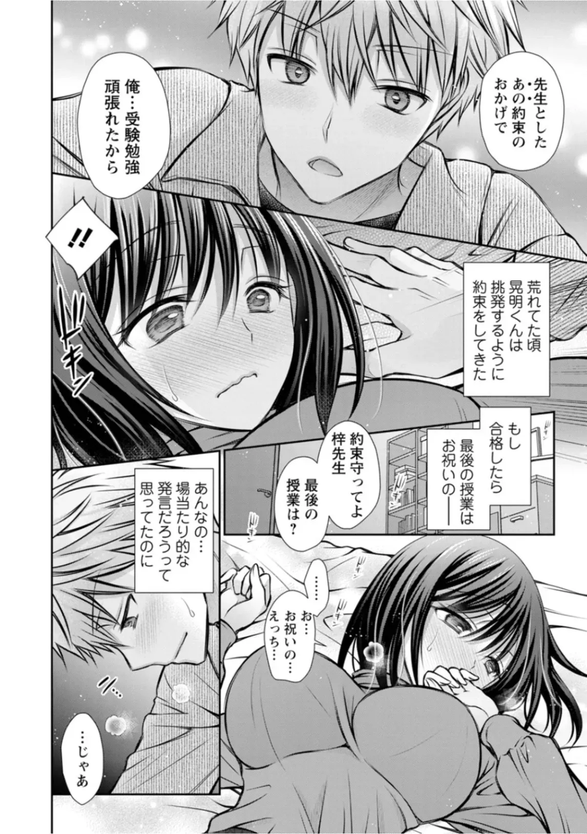 Page 147