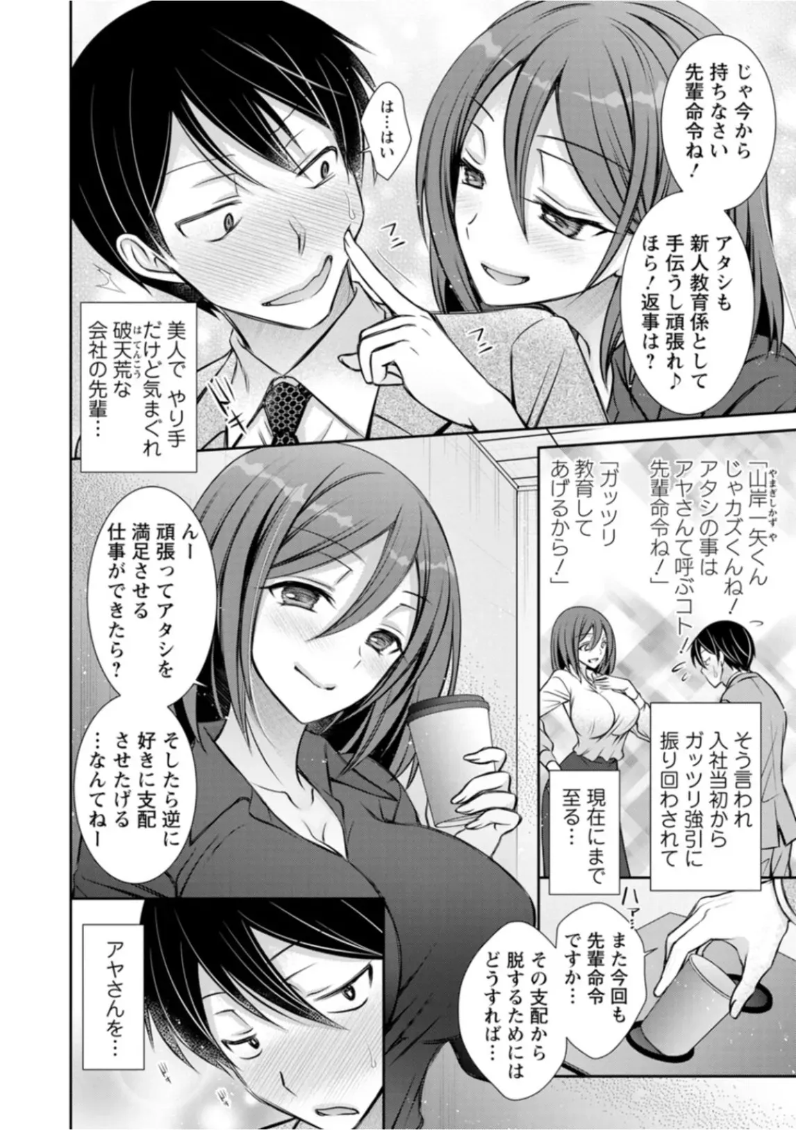 Page 165